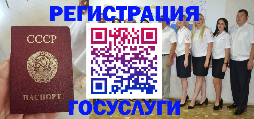 где прописаться в Юже