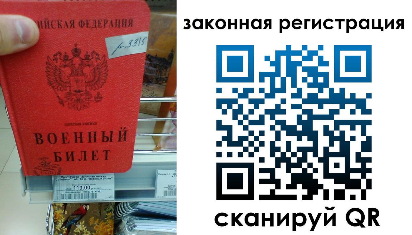регистрация в Юже