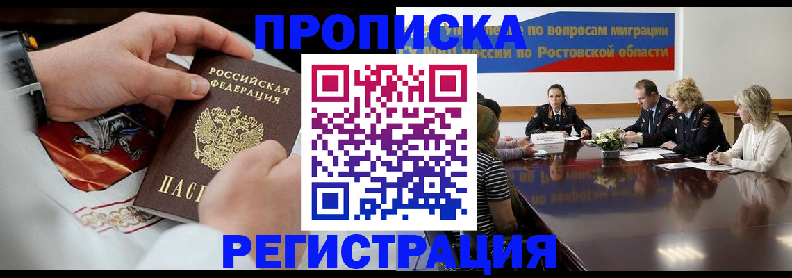 регистрация для школы в Юже