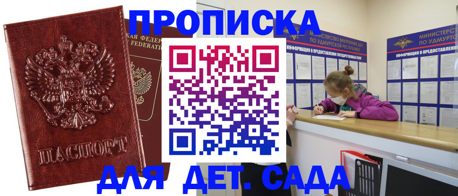 миграционный учет в Юже