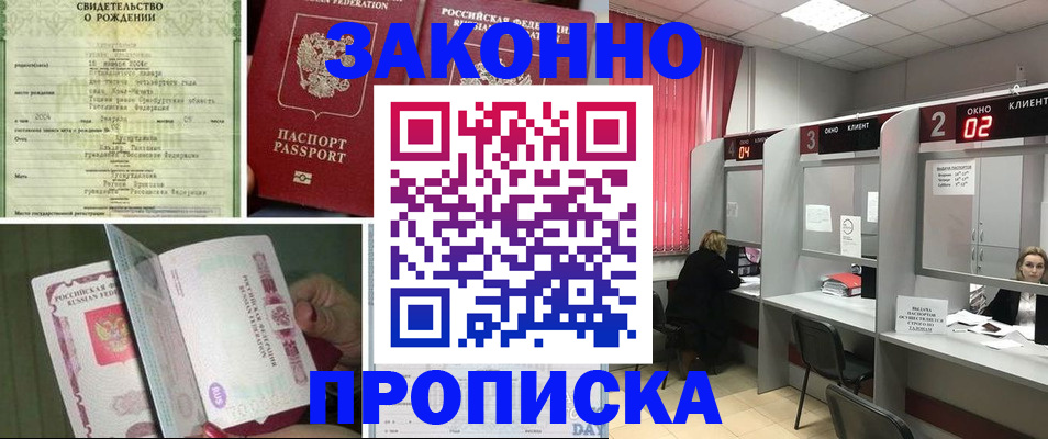 временная регистрация госуслуги в Юже